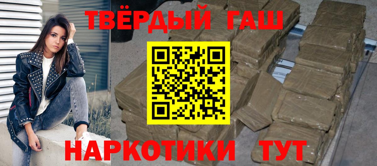 Искитим  ГАШ убойный  Вход с VPN 