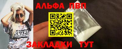 а пвп мука Гатчина
