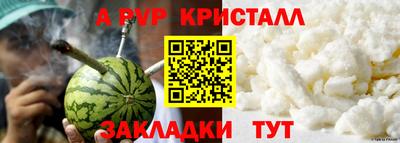 а пвп мука Гатчина