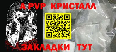 марки nbome Гагарин