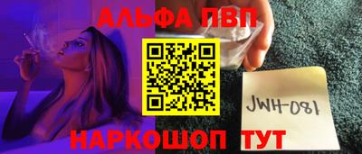 марки nbome Гагарин