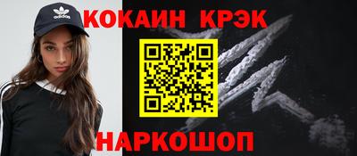 винт Гай