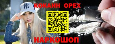 винт Гай