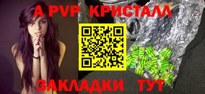 марки nbome Гагарин