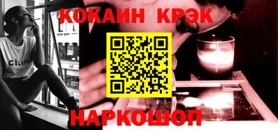 винт Гай