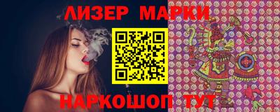 марки nbome Гагарин