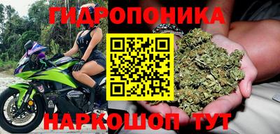 марки nbome Гагарин
