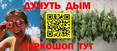 винт Гай