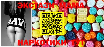 марки nbome Гагарин