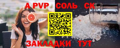 винт Гай