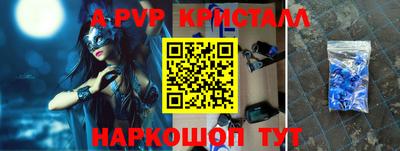 а пвп мука Гатчина