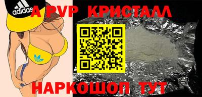 винт Гай