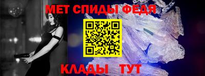 винт Гай