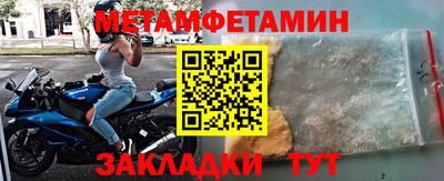 винт Гай