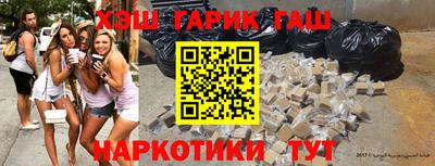 марки nbome Гагарин