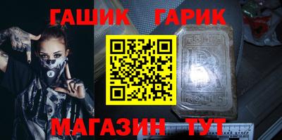 марки nbome Гагарин