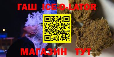 винт Гай