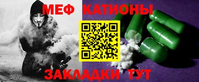 марки nbome Гагарин