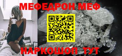 винт Гай