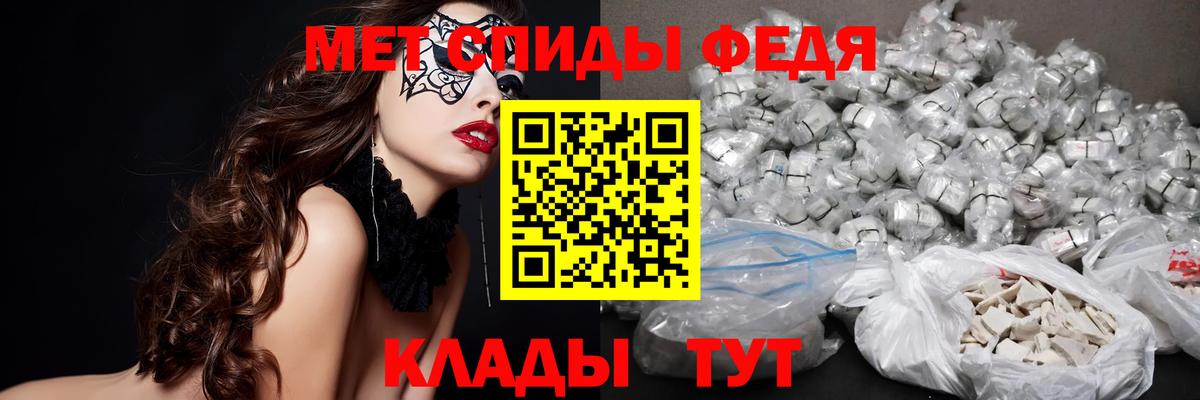 Искитим  Метамфетамин кристалл  Вход с VPN 