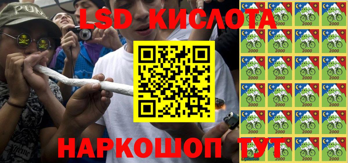 Марки 25I-NBOMe 1,5мг Искитим