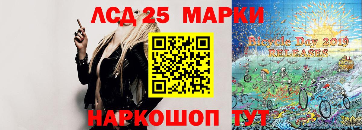 Марки NBOMe 1500мкг  Вход с VPN  как найти   Искитим 