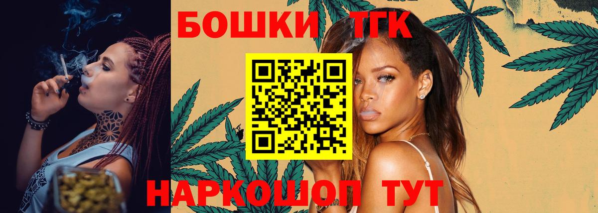 Канабис White Widow Искитим